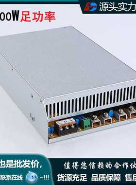 2500W足功率AC转DC恒压恒流可调开关电源 24V100A 48V50A 250V10A