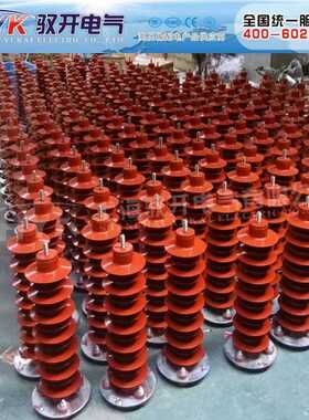现货供应 YH10WR-42/134系列氧化锌避雷器 高压避雷器10kv