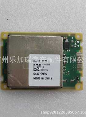 原车拆177310-61 AA  LED模块