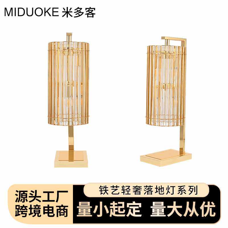跨境北美简约风格LED装饰台灯桌面夜光灯金属复古可调节小夜灯