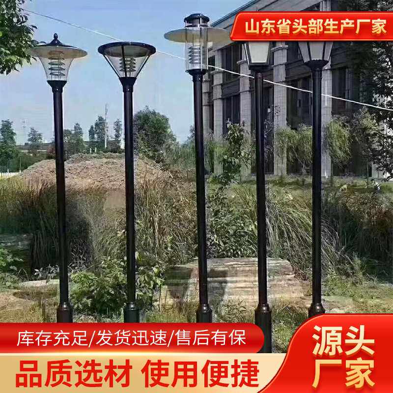 高杆灯路灯小区户外3米防水LED草坪灯景观灯头家用花园别墅庭院灯