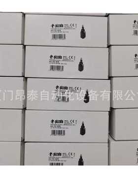 ST DL510MK-E1T ST DL510MK-E0T 意大利PIZZATO皮扎特 安全模