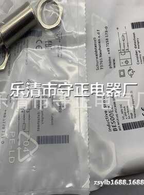 全新现货 接近开关 BES00EZ BES M18ME-PSC80B-S04G-003 质保一年