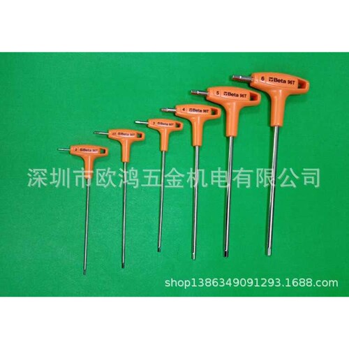 意大利 百塔Beta 公制T型偏距内六角扳手 96T.2 2.5 3 4 5 6mm