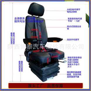 航空教学模拟驾驶舱座椅 U开口坐垫座椅 天车吊车减震司机座椅