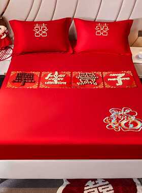 大红色结婚庆床笠三件套床单送礼备婚床罩单件全包床垫套四季通用