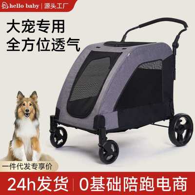 外出大号宠物推车可折叠猫咪车伤病老残狗狗代步车大容量宠物车