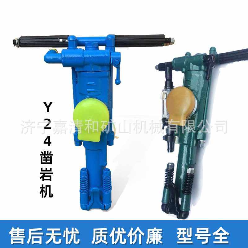 煤矿用y24凿岩机厂家隧道岩石钻孔用24风动钻机凿岩机厂家,玩具/童车/益智/积木/模型,垂直悬浮玩具,淘宝优惠券,粉丝福利购,淘宝优惠卷