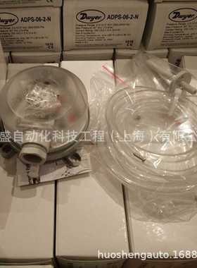 Dwyer德威尔ADPS-05-2-N压差开关200-1000pa空气滤网压差控制器