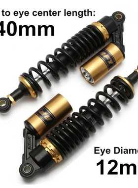 跨境RFY340mm加粗减震器悬架适用于CX500 CB400F ATV越野车