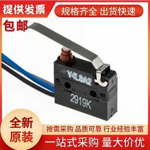 V4LSA2 Saia-Burgess 杠杆咬接式微型开关 单刀双掷 原装进口