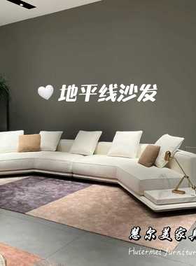 意大利地平线布艺沙发Horizonte意式现代客厅别墅大平层棉麻沙发