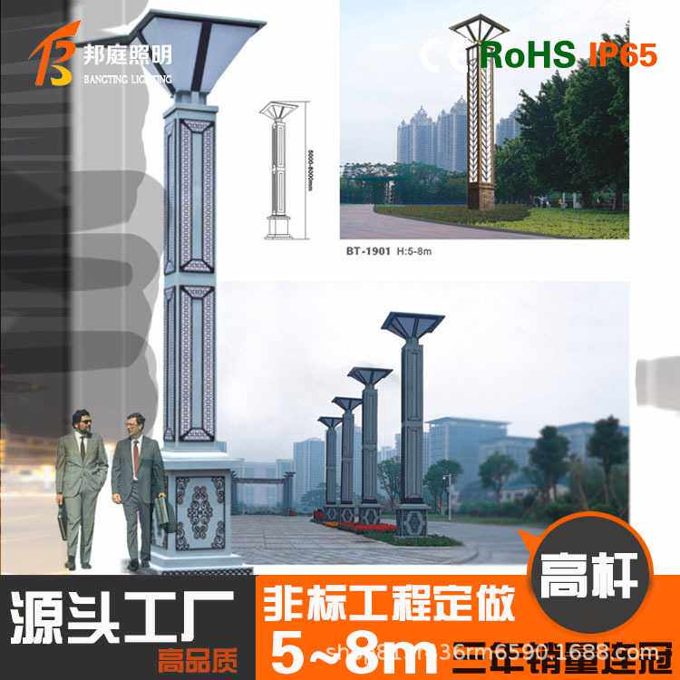 厂家直销 户外景观灯 户外景观庭院灯 led室外防水草坪庭院灯