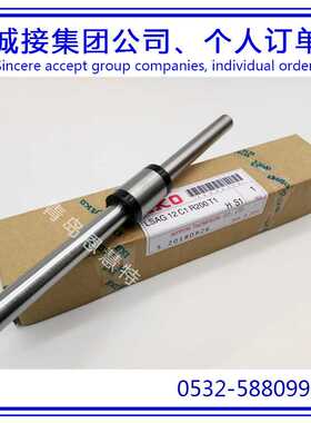 IKO滚珠花键丝杠MAGF5  MAGF6  MAGF8  MAGF10花键丝杆07