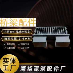 集水井 定制桥梁篦子 铸铁排水槽 泄水孔 球墨铸铁自产自销