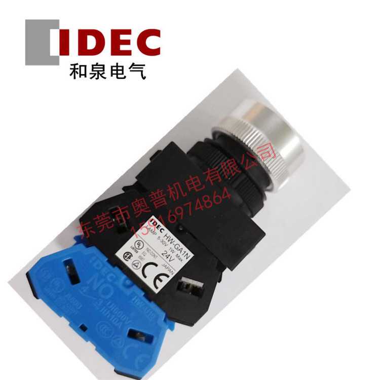 idec和泉带灯选择开关 ASLW32220DG 31602DR 332622DY A S PW三档
