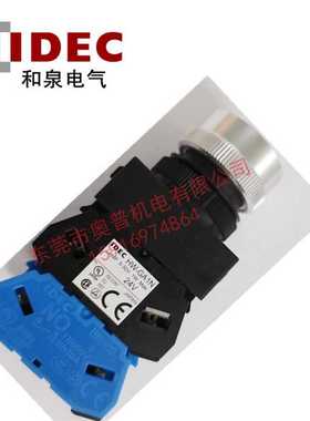 idec和泉带灯选择开关 ASLW32220DG 31602DR 332622DY A S PW三档