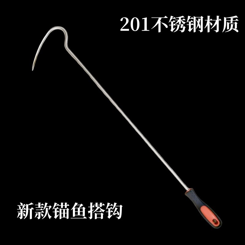 锚鱼扎钩钩不锈钢搭钩冰钓锚鱼钩搂钩超硬海钓勾鱼钩抓鱼钩子冰锚