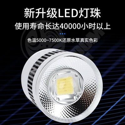 尼特利水草灯led全光谱筒灯at3神灯鱼缸灯支架灯方灯草缸灯爆藻灯