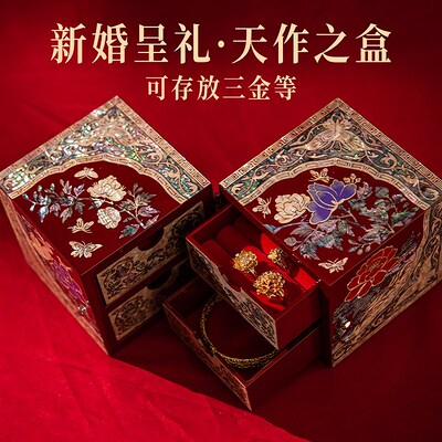 非遗螺钿首饰盒贝母漆器双开门收纳盒精致中式结婚礼物妆奁盒
