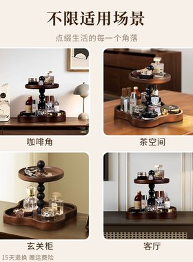 2025新款实木托盘客厅家用收纳摆件高端精致高颜值轻奢置物架