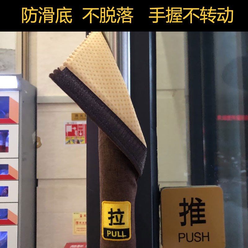夏季防烫门把手套门把手护套玻璃门拉手保护套门把保护套手柄套