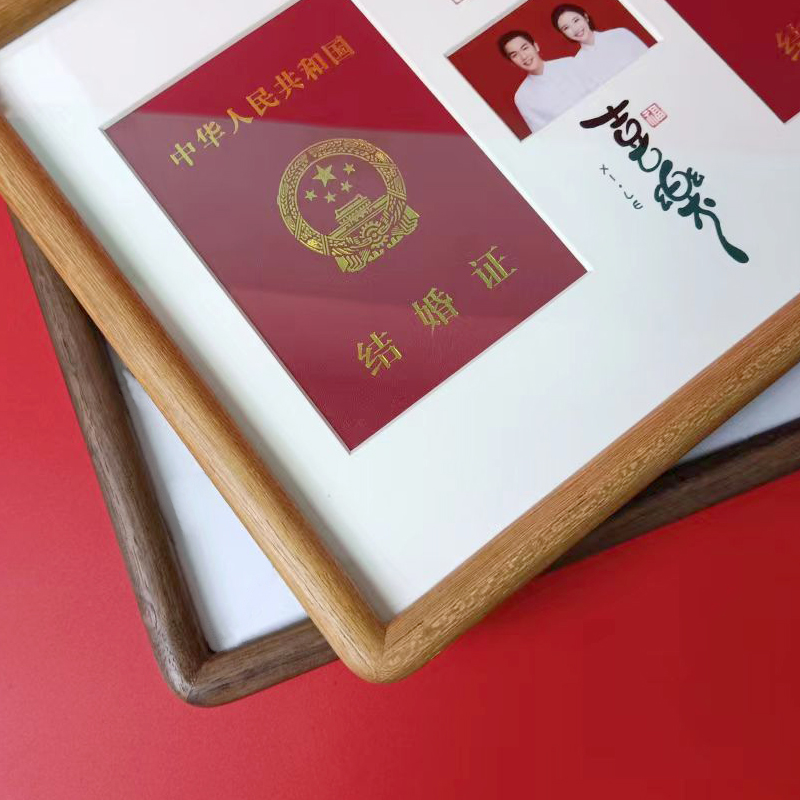 结婚证相框婚姻登记照登记证摆台领证礼物结婚照实木相框订婚摆件