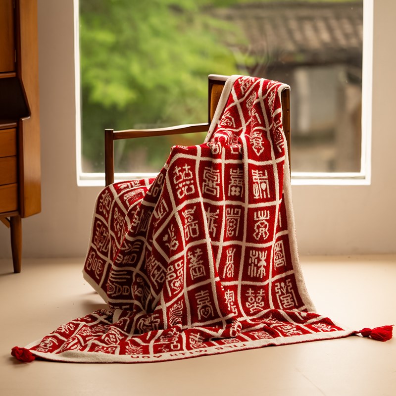 手工文创百喜毯送新娘新婚礼物闺蜜朋友订婚毯子新人实用结婚礼品