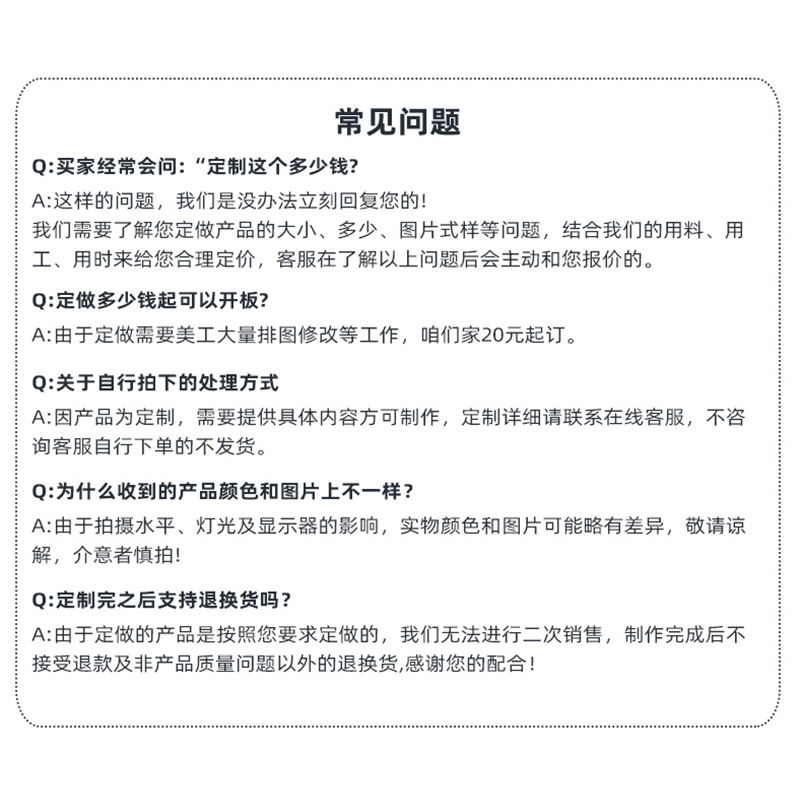 订做3D亚克力汉字英文字母门头公司励志标语图案立体墙贴logo定制