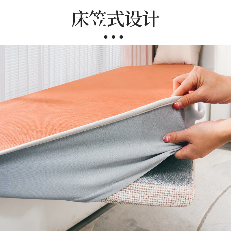飘窗垫窗台垫套罩阳台垫子床笠保护套子防尘布套换新套定制可拆洗