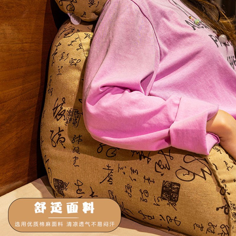 书法床头靠垫软包大靠背护腰靠枕学生宿舍躺床上玩手机沙发抱枕头