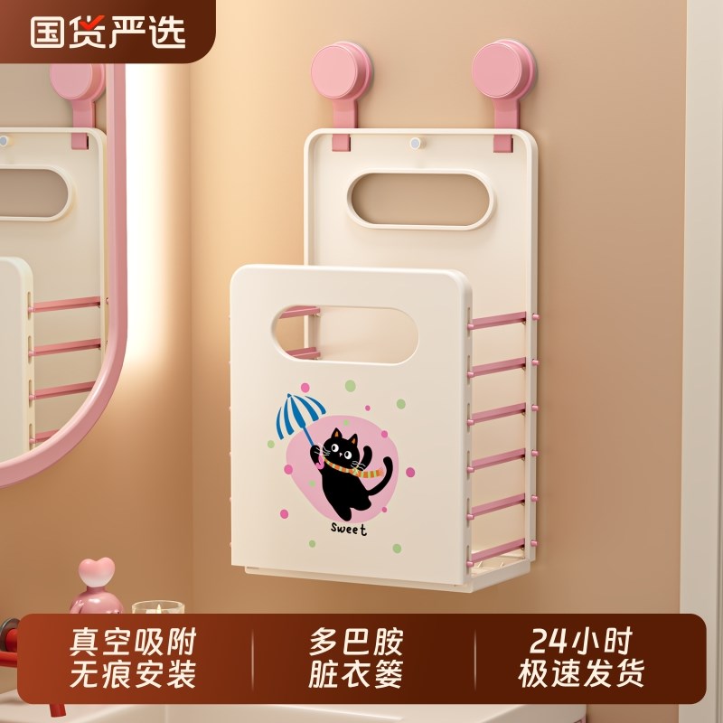 多巴胺脏衣篓家用壁挂式可折叠脏衣服收纳筐脏衣篮洗衣网红卫生间