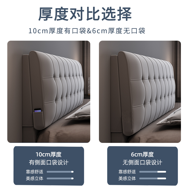 床头靠垫榻榻米无床头板软包床上靠枕实木床大靠背垫床上枕头靠垫