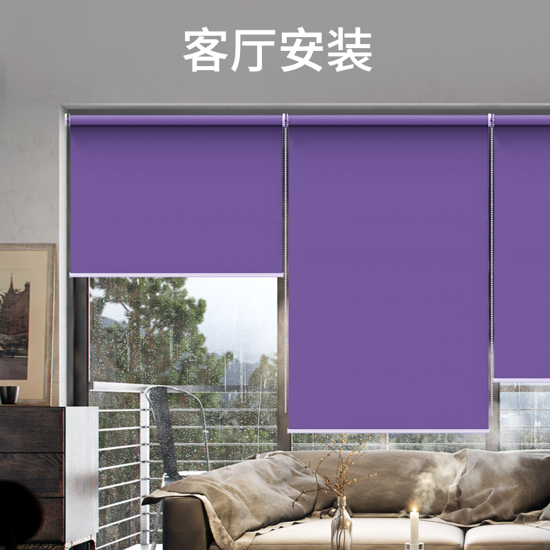 卡慕昂卷帘窗帘免打孔安装遮光浴室厨房办公室升降防水拉帘卫生间