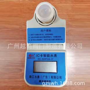 供应智能水表IC卡片 感应卡水电一卡通智能水表卡 IC卡插卡射频卡