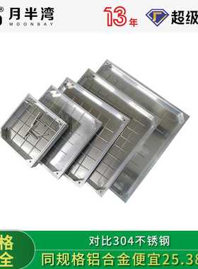 铝合金隐形井盖Aluminum recessed cover阴井盖板格栅下水道篦子