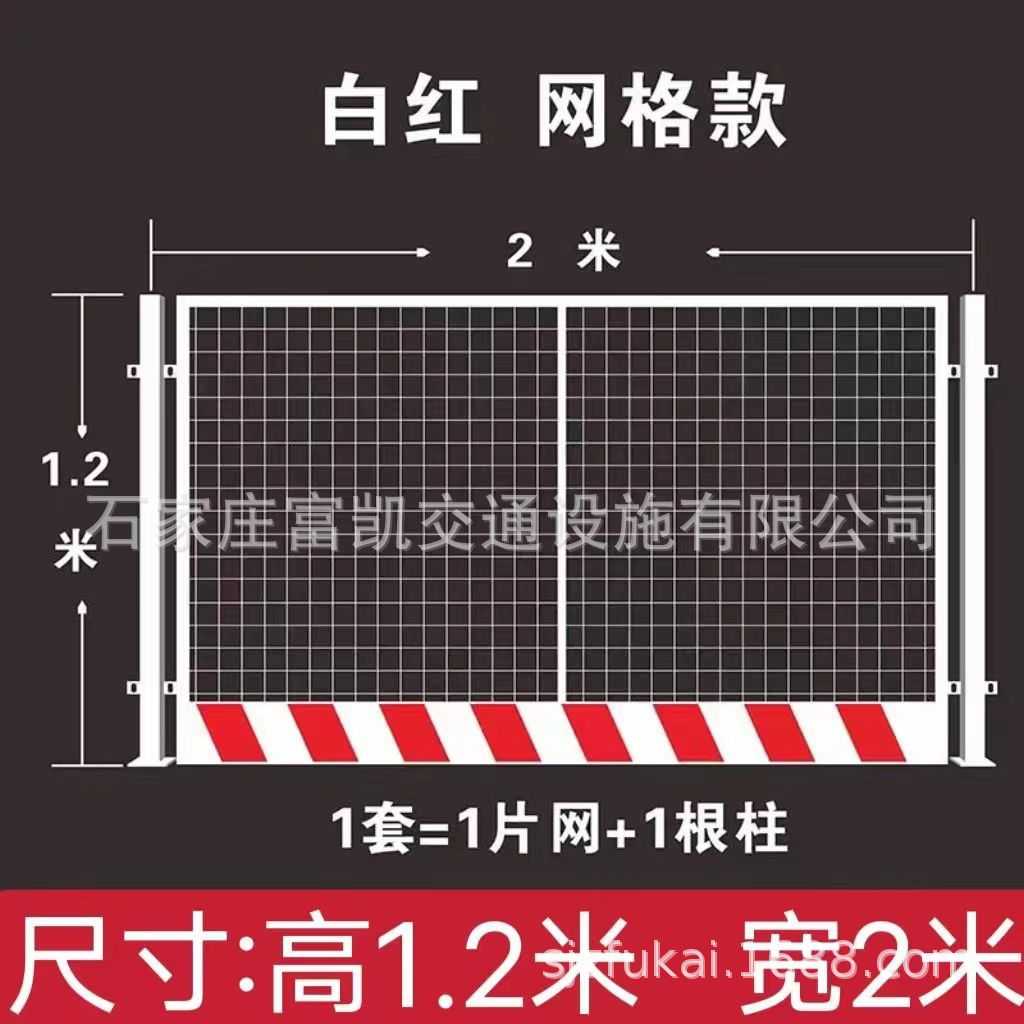 工地基坑护栏 围栏 道路施工防护栏 围挡 基坑护栏竖管式网片式