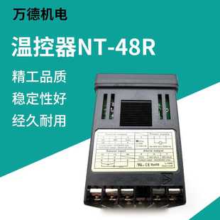 温控仪器 数显智能电子温控器 厂家直销NT 48R温控器