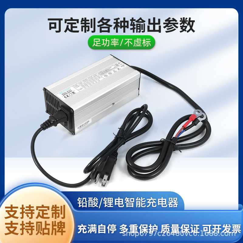 便携式铅酸锂电池充电器 24V10A12A15A18A20A电瓶 电动叉车充电器