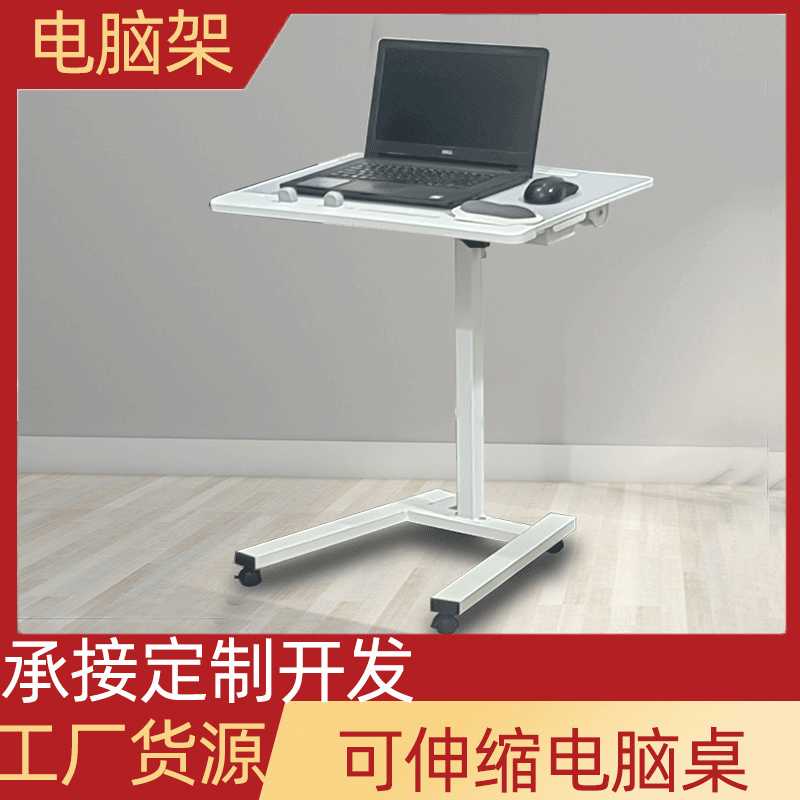 跨境床边桌可移动升降电脑桌懒人床上写字办公学习工作台书桌子