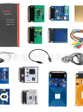 IPROG PRO V87 Full Adapters Programmer ECU编程汽车诊断仪