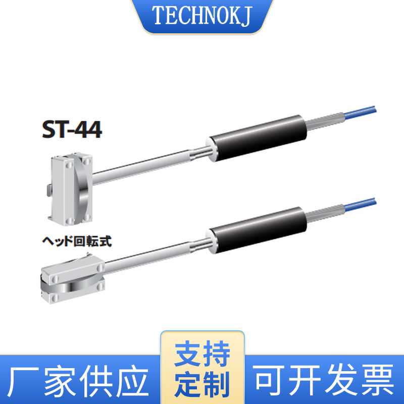 手持式ST-44-K-1000-3C非接触式红外温度传感器红外测温探头