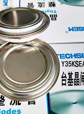 Y35KSE KS500A凹台双向可控硅KS600A800V1000V 14001600V1800V