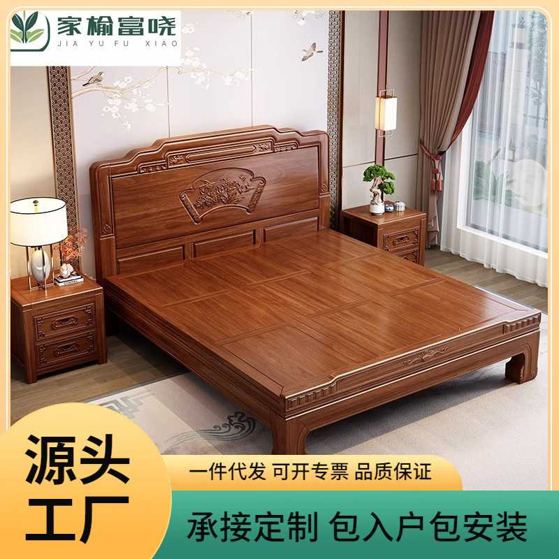 南美紫檀木实木床1.8米主卧双人床1.5米古典雕花床新中式实木床