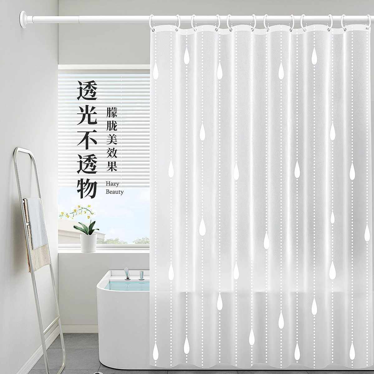 浴室浴帘干湿分离卫生间淋浴隔断防水布防霉套装免打孔洗澡挂帘子,鲜花速递/花卉仿真/绿植园艺,其它园艺用品,淘宝优惠券,粉丝福利购,淘宝优惠卷