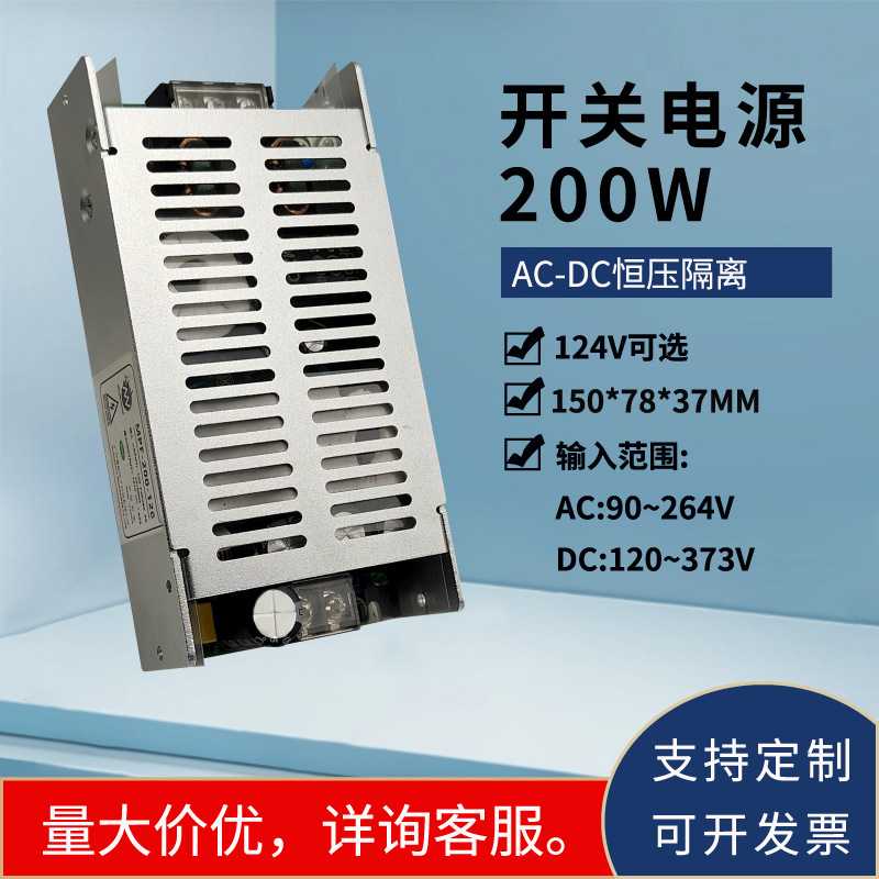 200W AC-DC电源模块220V转120V开关电源模块降压低纹波PFC电源