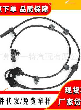 ABS传感器56220-68L01,56220-68L00,5622068L01,5622068L00