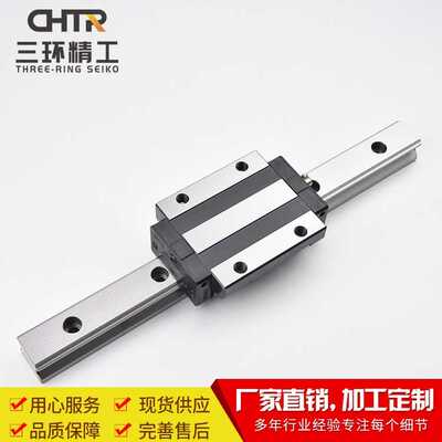 CHTR三环上银互换 TRHG45ACL法兰型高组加长滑块