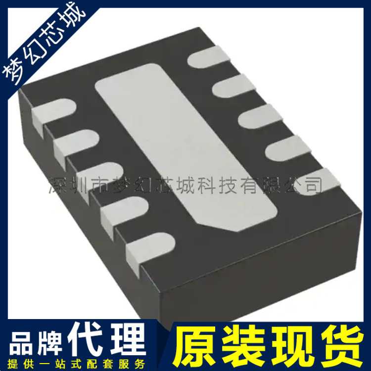 LT3970EDDB-3.3 LT3970 QFN 开关稳压器芯片 原装 BOM表配单