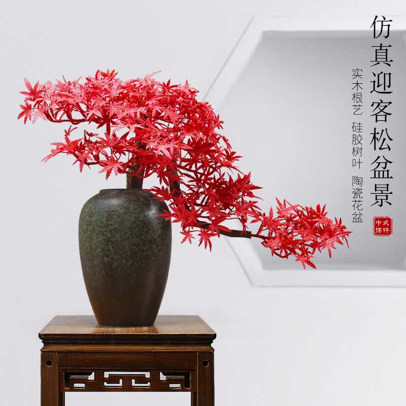 新中式玄关迎客松摆件木制真绿植盆景创意客厅枯山水禅意装饰品